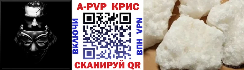 Альфа ПВП Соль  Саров 