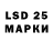 Марки 25I-NBOMe 1500мкг Dima Yanovski