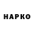 Марки N-bome 1,8мг Aleksey Daviden