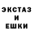 МДМА кристаллы SIDRIK
