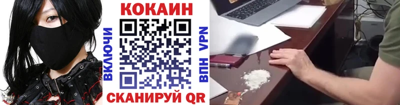 купить наркотик  Саров  kraken маркетплейс  COCAIN Эквадор 