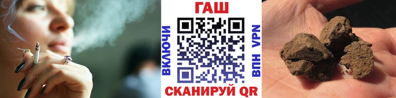 как найти закладки  Саров  Гашиш хэш 