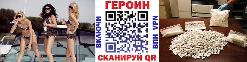 ГЕРОИН гречка  Саров 