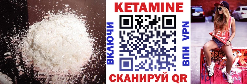 где купить наркоту  Саров  КЕТАМИН ketamine 