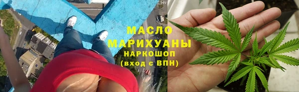 spice Армянск