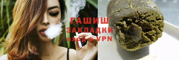 spice Армянск