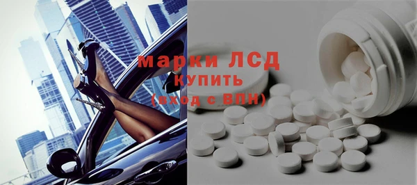 spice Армянск