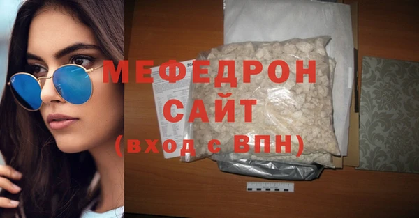 марихуана Аркадак