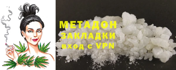 spice Армянск