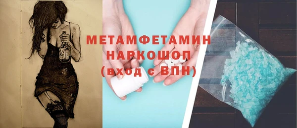 марихуана Аркадак