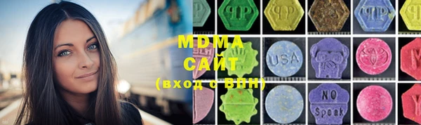 марихуана Аркадак
