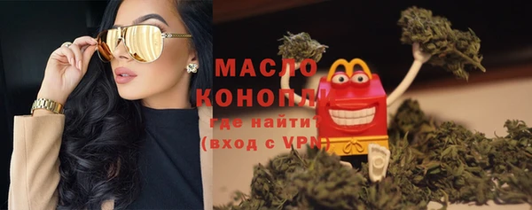 гашишное масло Арсеньев