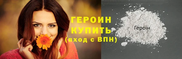 гашишное масло Арсеньев