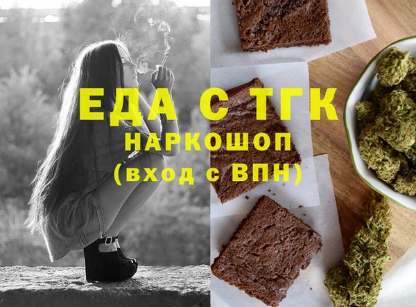 spice Армянск