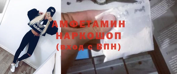 гашишное масло Арсеньев