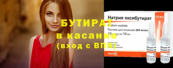 spice Армянск