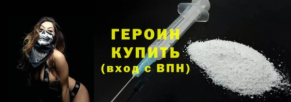 гашишное масло Арсеньев