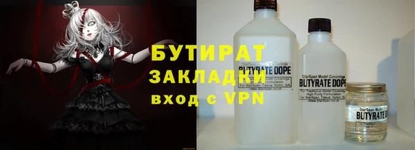гашишное масло Арсеньев