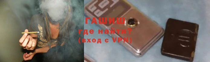 гашишное масло Арсеньев