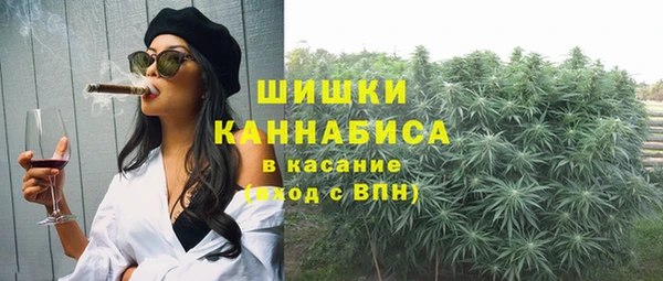 гашишное масло Арсеньев