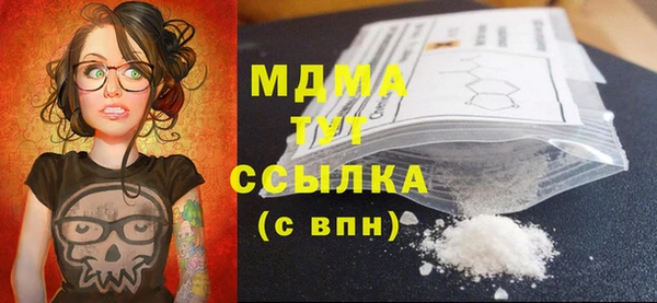 spice Армянск
