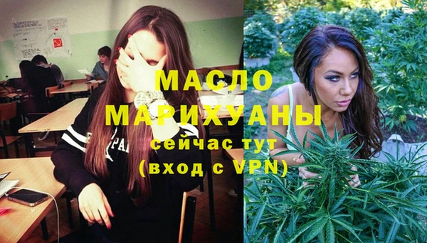 марихуана Аркадак