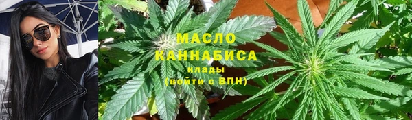 гашишное масло Арсеньев