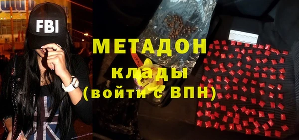 spice Армянск