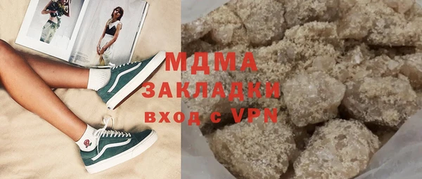 spice Армянск