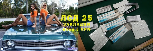 гашишное масло Арсеньев
