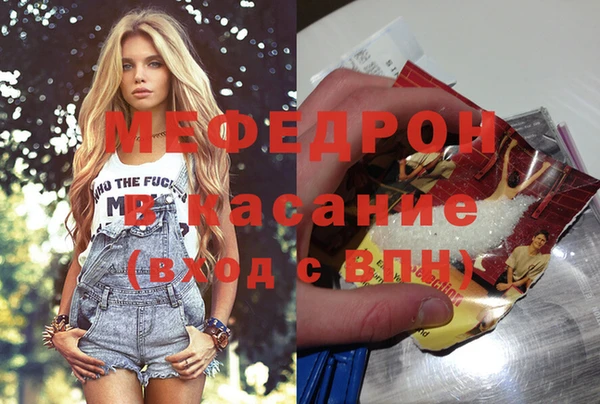 spice Армянск