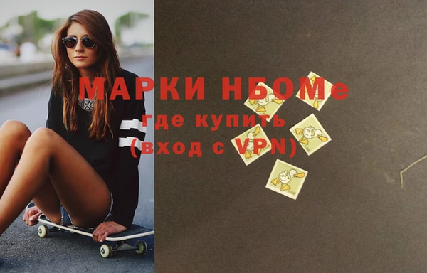 гашишное масло Арсеньев