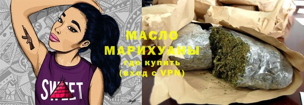 гашишное масло Арсеньев