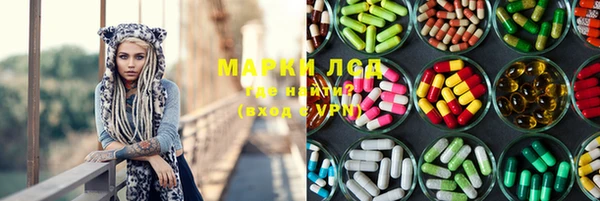 spice Армянск