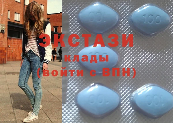 гашишное масло Арсеньев