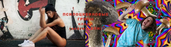 марихуана Аркадак