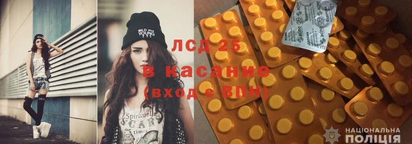 spice Армянск