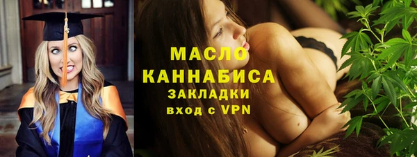 марихуана Аркадак