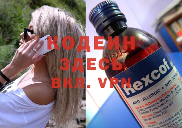 spice Армянск