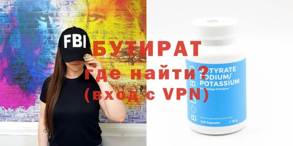 гашишное масло Арсеньев