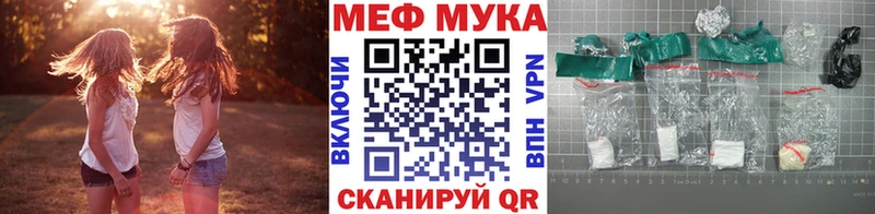 мориарти формула  Саров  Мефедрон mephedrone 