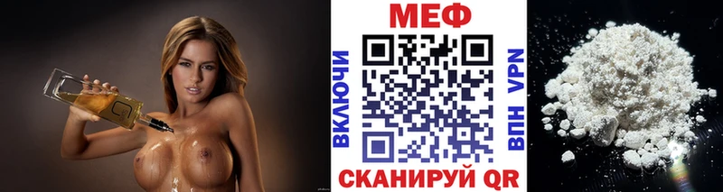 МЕФ кристаллы Саров