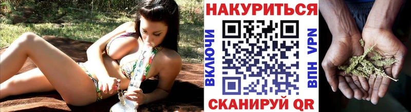 Канабис тримм  продажа наркотиков  Саров 